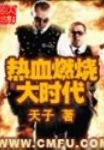 妃常冷情各位我们不熟