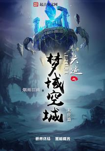 行梦尊