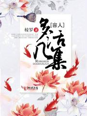 永恒之诸天大帝