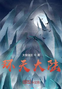 神灯复苏