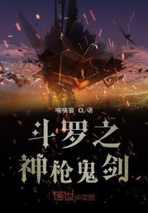 糊涂道士要修仙