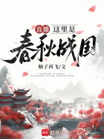 今天开始做女主