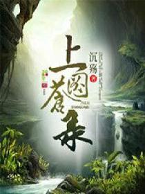 混乱高校