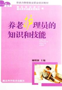精灵之歌二似花如梦