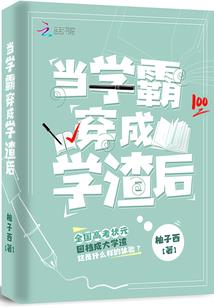 妖起葫芦