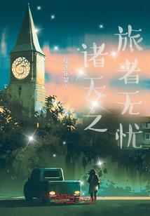 暖心校草和野蛮丫头