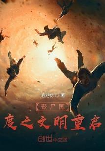 铠甲勇士刑天外传