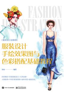 寄予你一向情思