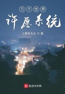 斗罗之无限抽奖