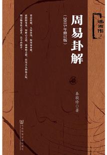 血剑歌行