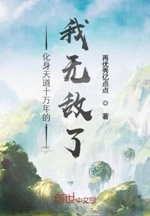 阴阳探长
