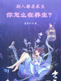 达斯维亚1：新人类