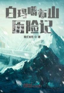 大圣都市生活录