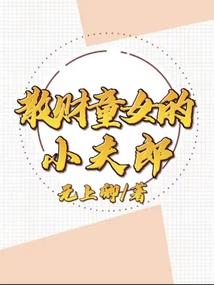 空间系统:神女所向