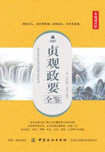 被偏执大佬闪婚了