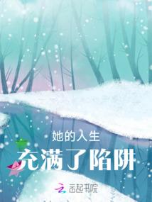 命中注定之傲娇王妃