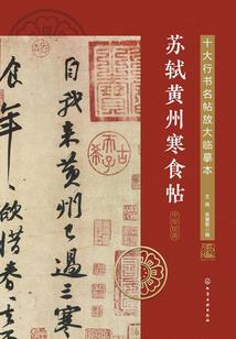 异界之金乌