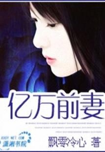 醒醒吧，我的仨儿