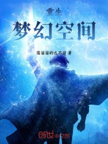 快穿：拒当舔狗后我爆红了