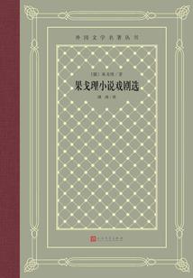 西游之在下巡山小钻风