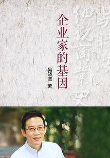 上世仙歌