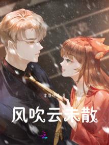 我的美女高冷总裁