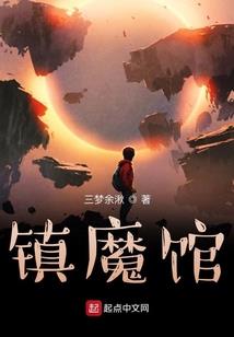 门转山河