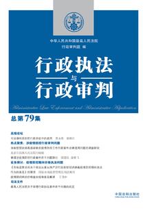 永念
