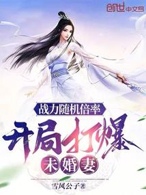 我在盘丝洞养蜘蛛