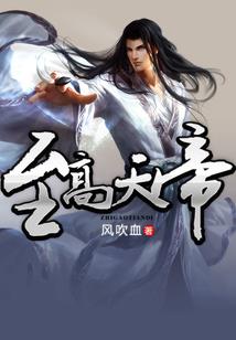 逃离恶魔倒计时