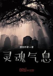 明星的悠闲人生