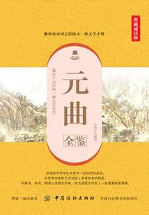 魇鬼氏