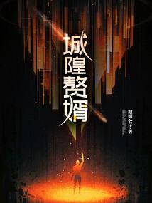 重生超能复制