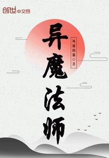 五世三尊