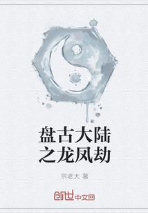 权游之圣光大主教