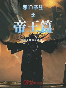 轮回引