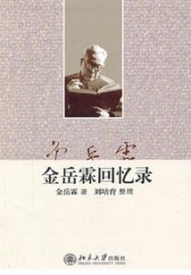 你是我回不去的过往
