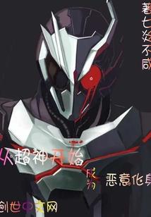 霸爱一生：你是我笼中的小鸟