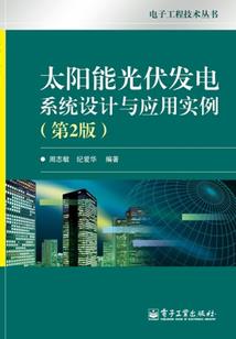 末世爱恋