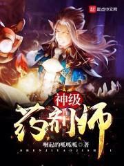 天元记实录