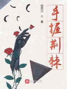 三姐妹玩转圣樱学院