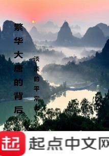 开局昏君送领土，竟成千古一帝？