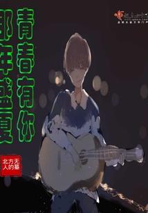 空间好多田：升升级，撩撩仙