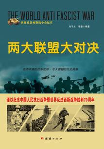 月影掠杀队