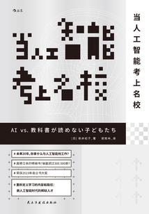集群重炮轰杀修仙者