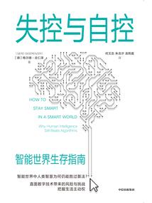 我可以和你共撑一把伞吗