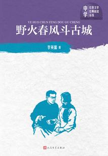 清川之殇