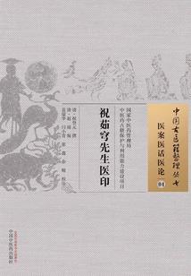 日的镜像