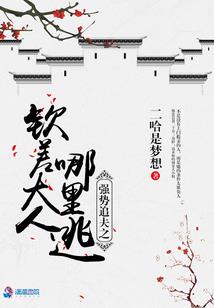 宫里红颜