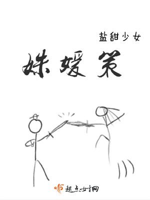 三渡劫